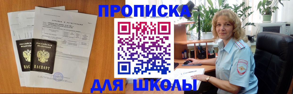 форма 3 в Темрюке